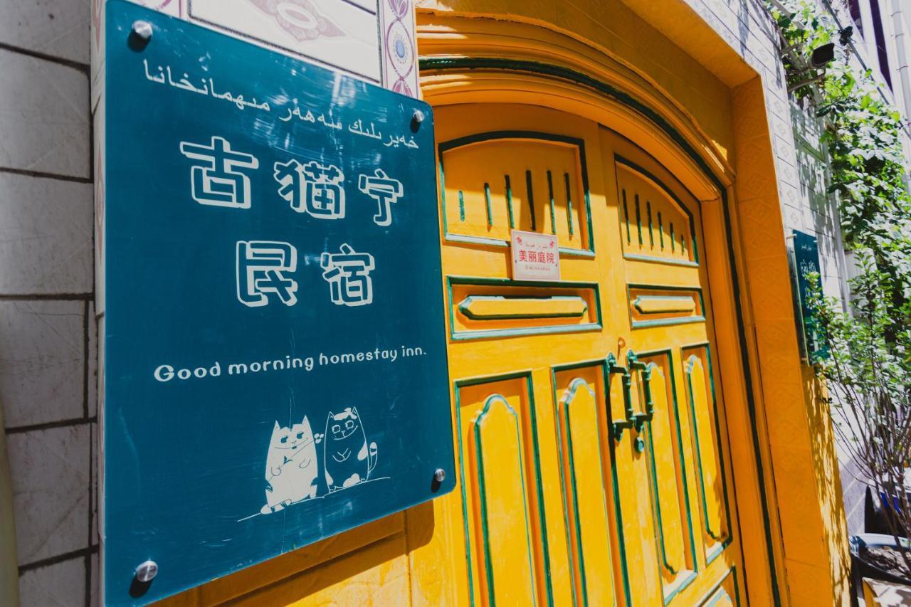 Good Morning Homestay Inn Kashgar Bagian luar foto